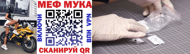 Купить закладку Канабис Меф мяу мяу АМФЕТАМИН А ПВП Гашиш Кокаин Зарайск