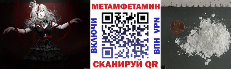 Купить закладки  Зарайск  АМФ VHQ 
