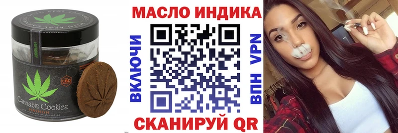 Купить  Зарайск  Печенье с ТГК конопля 