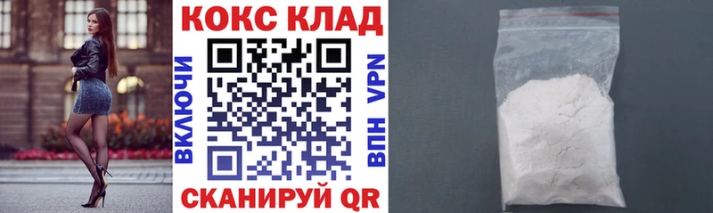 Купить где  Зарайск  Cocaine 97% 