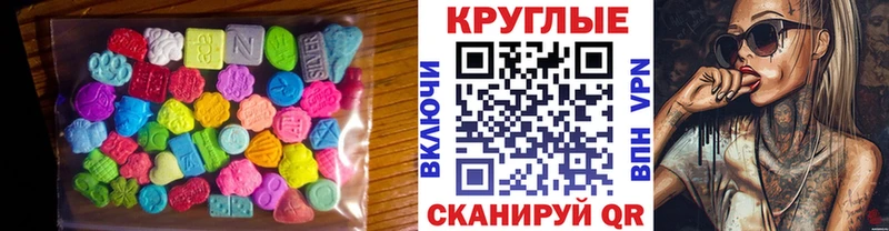 Купить закладки  Зарайск  Экстази VHQ 