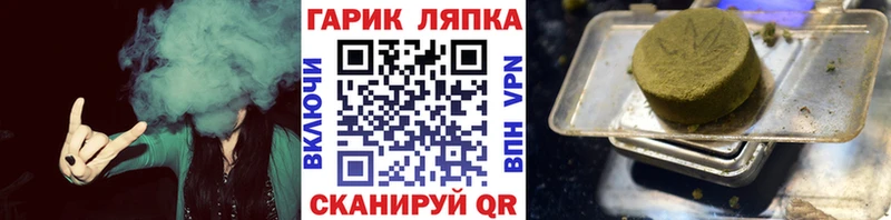 ГАШ убойный  Купить где  Зарайск 