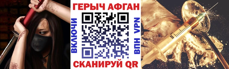 Купить закладки  Зарайск  Героин гречка 