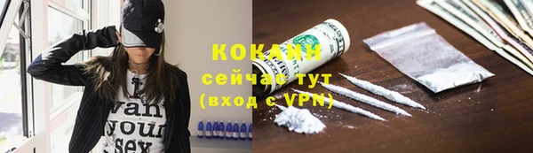героин Костерёво