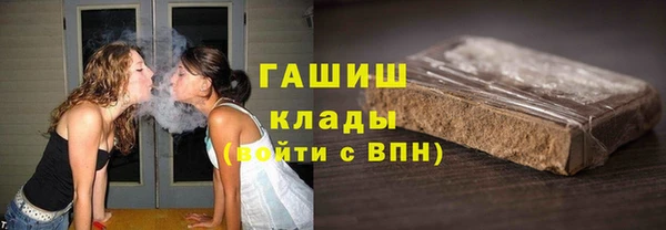 бутик Корсаков