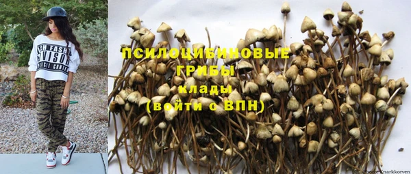 бутик Корсаков