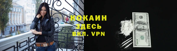 кокаин колумбия Козельск