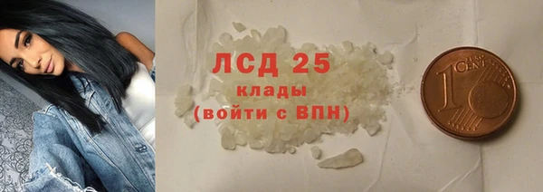 героин Костерёво