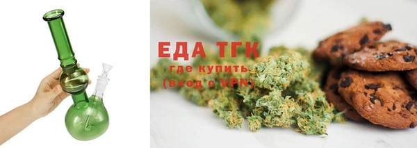 трава Коряжма