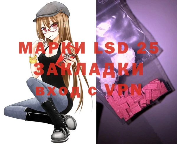 марки lsd Кодинск