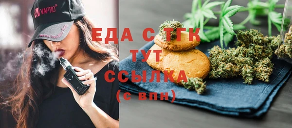 трава Коряжма
