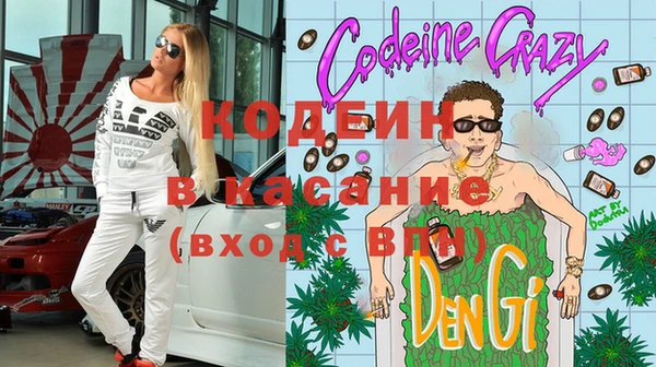 героин Костерёво