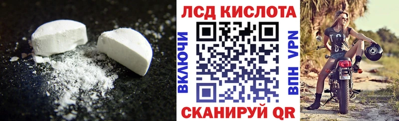 Купить закладки  Зарайск  Лсд 25 экстази кислота 