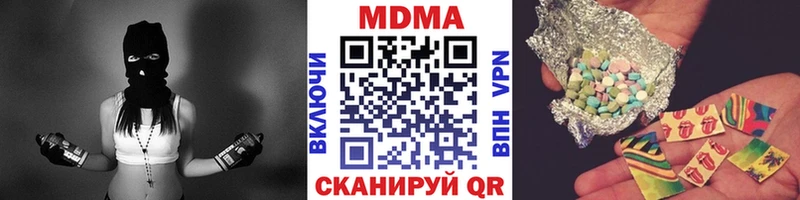 MDMA кристаллы  Купить  Зарайск 