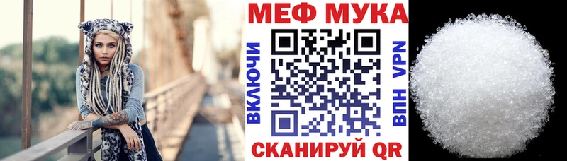 Меф кристаллы Зарайск