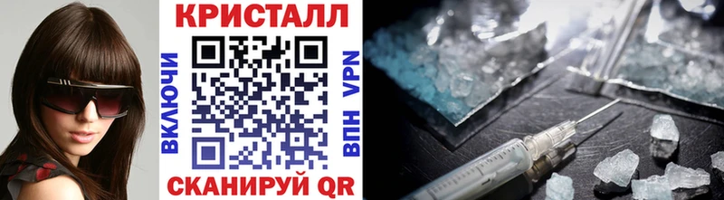 МЕТАМФЕТАМИН Methamphetamine  Купить  Зарайск 