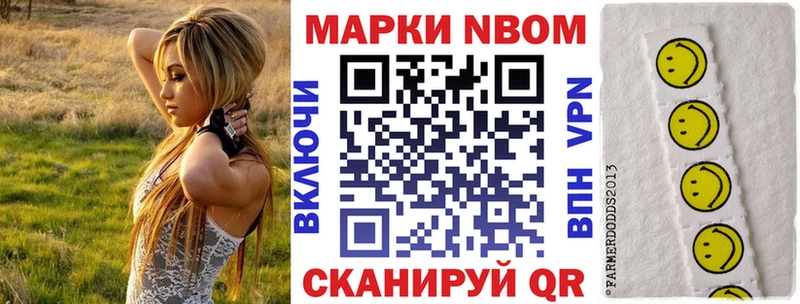 Купить закладки  Зарайск  Марки 25I-NBOMe 1500мкг 